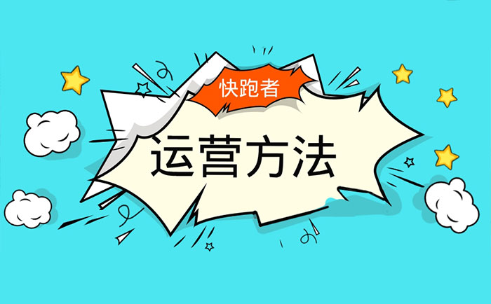 做跑腿配送选择什么系统如何运营校园跑腿系统