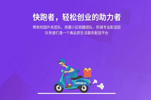 现在同城跑腿平台哪个最好,十大同城跑腿app排行榜