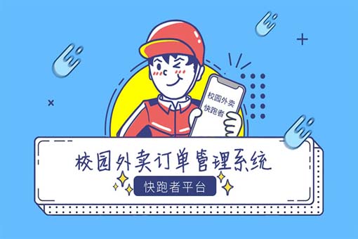 大学内做什么生意火爆,2021创业新项目