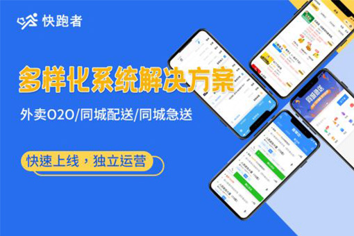 在校园里跑腿可以做什么