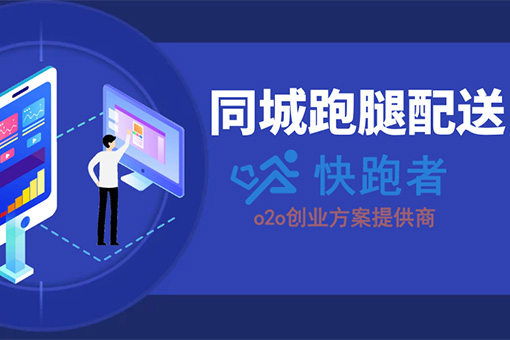 最火的私家车送货软件-2020小轿车送货跑腿app推荐