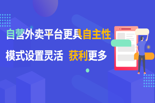 021外卖运营的18个技巧,怎样把外卖单量做起来"