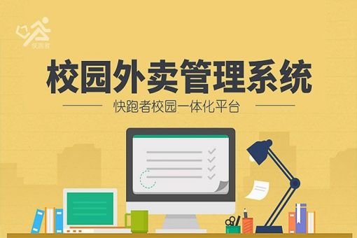 大学校园新颖创业项目，大学校园创业项目推荐