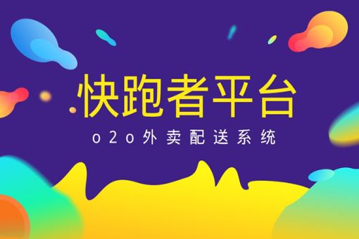 美团外卖定向推广技巧和方法(美团外卖排名推广怎么操作)