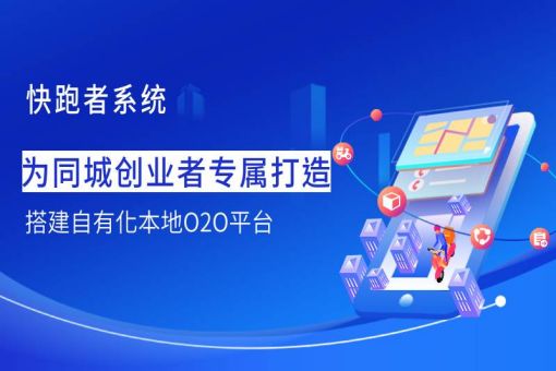 o2o指的是什么意思o2o电商的特点(o2o公司o2o电商的概念是什么)