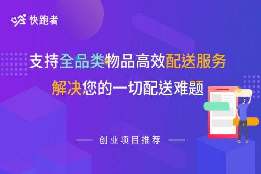 宝博体育- 宝博体育官网- 宝博体育APP下载 BaoBoSports减肥机构加盟推荐四大优质品牌梳理及选择指引