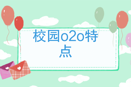 *個運動世界校園學校統一要求下載,每學期女生跑30公里,每次需要跑1.