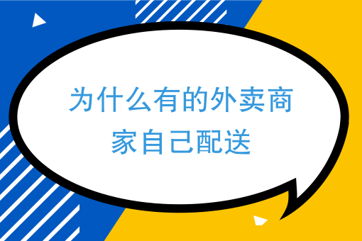 大学外卖小程序_美团外卖二维码小程序_小程序外卖源码