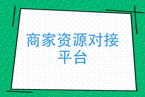 三,有什麼靠譜的苗木交易網站?