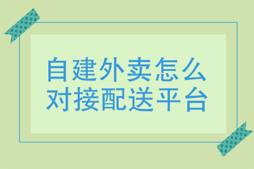 小程序外卖_小程序外卖_小程序外卖