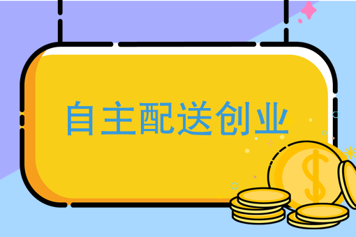 你的快递来的很快，配送员却承受着这些