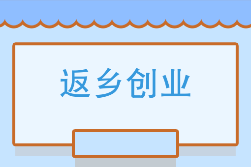 草根大學生如何把握趨勢創業賺錢？看月光飽盒的故事