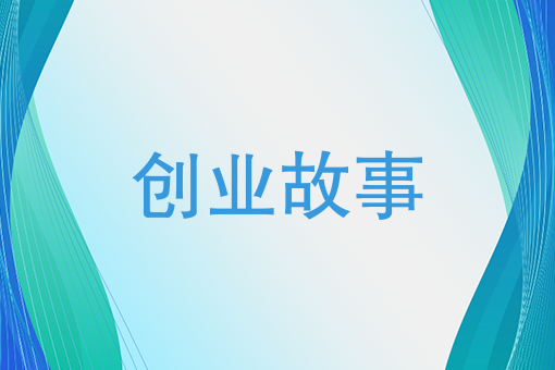 蒙古小伙在大草原上做外賣平臺，他們是這樣做成功的