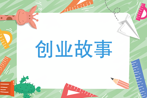 蒙古小伙在大草原上做外賣平臺，他們是這樣做成功的