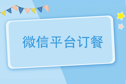 月薪3000的你，今天也在為生計憂愁嗎？