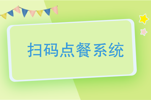 怎樣提高餐廳翻臺率？高手都是這樣做的！