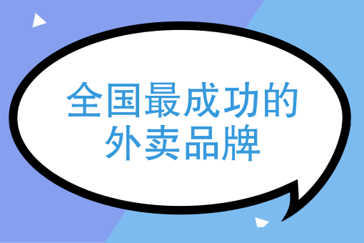 同城配送物流系統源碼