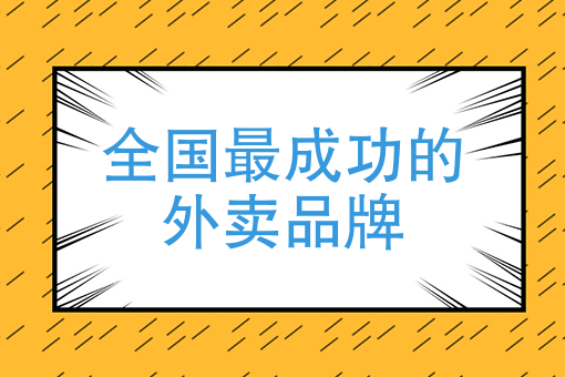 同城配送物流系統源碼