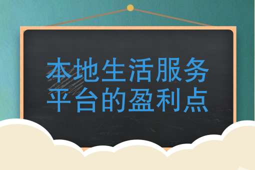 高校外賣管理系統