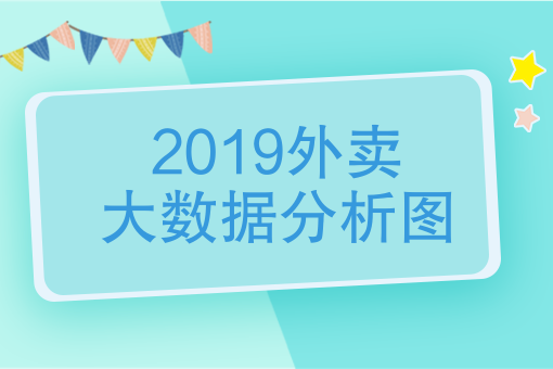 本地跑腿o2o系統