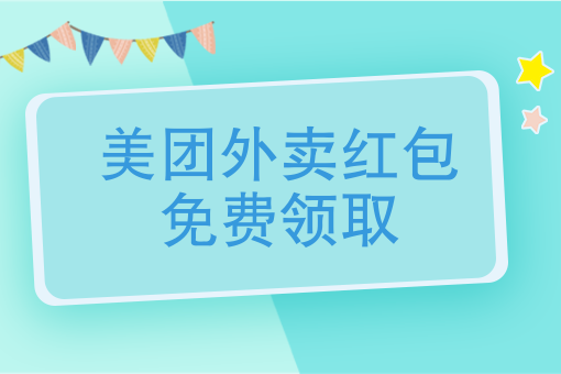外卖点餐软件有哪些 外卖点餐软件有哪些