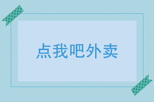 手工活150*在家做 手工活150*在家做