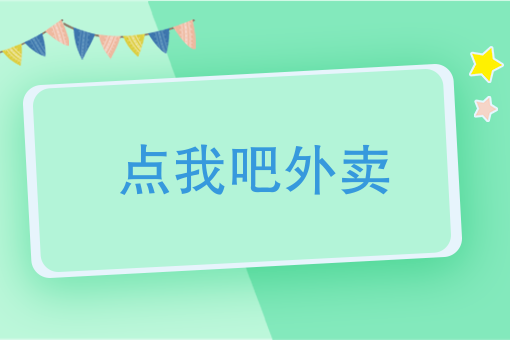 手工活150*在家做