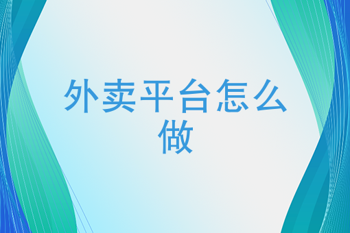 *近的快餐外卖电话