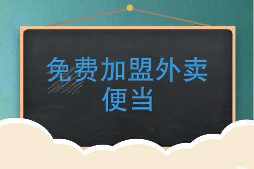 怎么找附近的外卖送餐