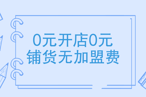 外卖平台数据分析 外卖平台数据分析