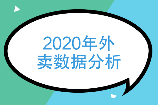 我想跑外卖怎么加入