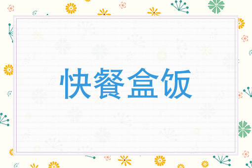 饿了么外卖app官方下载