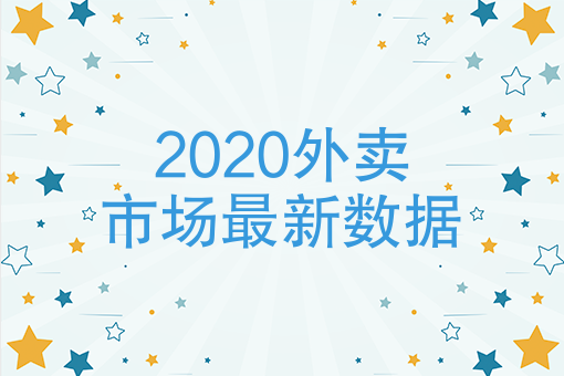 附近有外卖快餐吗 附近有外卖快餐吗