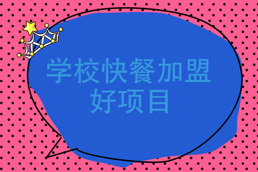 外卖送餐app 外卖送餐app