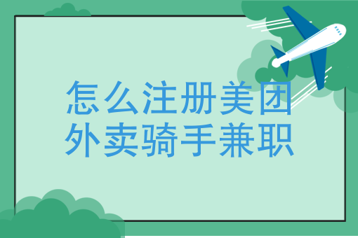 外卖红包公众号