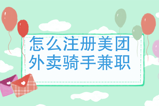 附近送餐外卖饭店