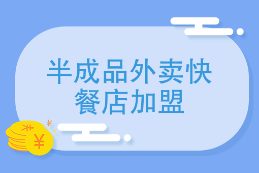 点我吧外卖下载