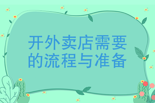 新用户1元吃外卖的软件 新用户1元吃外卖的软件