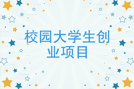 十大外卖点餐排名