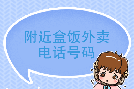 美团外卖怎么加入