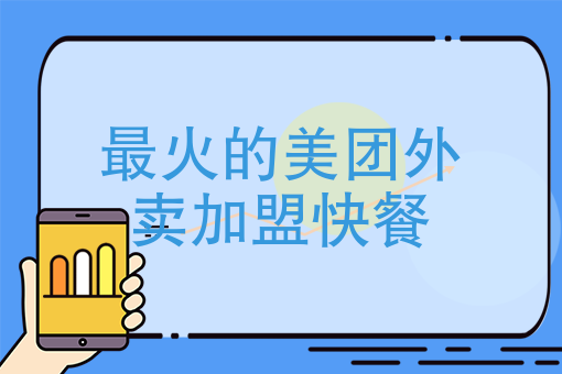 饿了么app下载