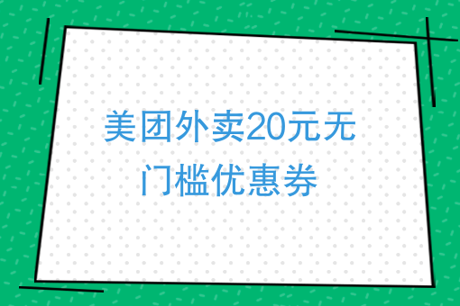 适合外卖出餐又快的快餐