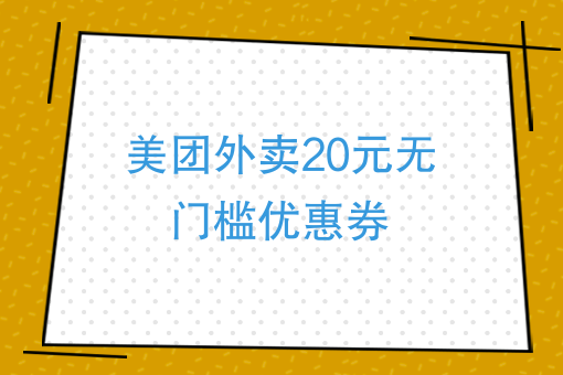 外卖自动出餐软件 外卖自动出餐软件