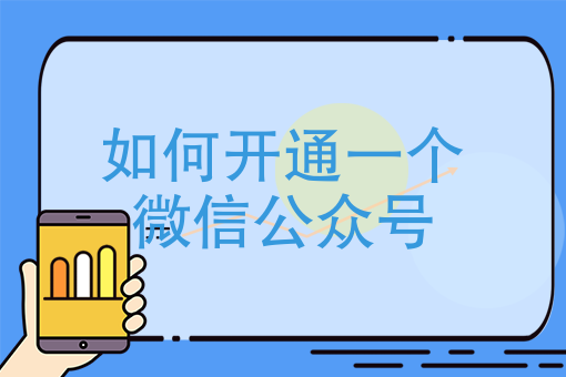 外卖app软件