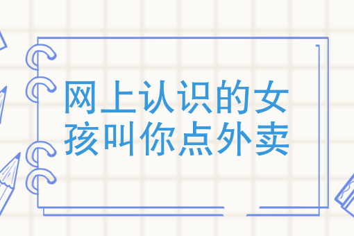 怎么创建微信外卖小程序