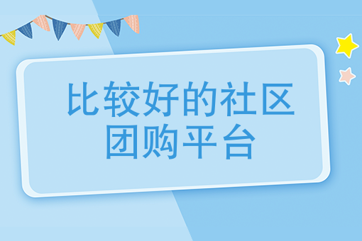外卖代运营一般多少钱