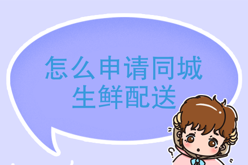 美团外卖10元无门槛券