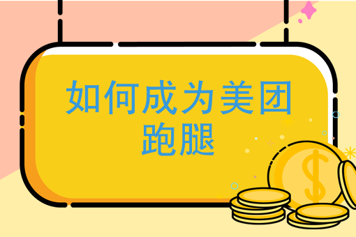 附近快餐盒饭电话