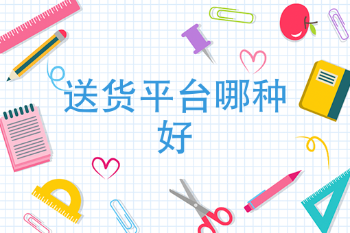 下载饿了么外卖专送 下载饿了么外卖专送