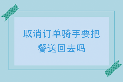 24小时送餐外卖送餐服务
